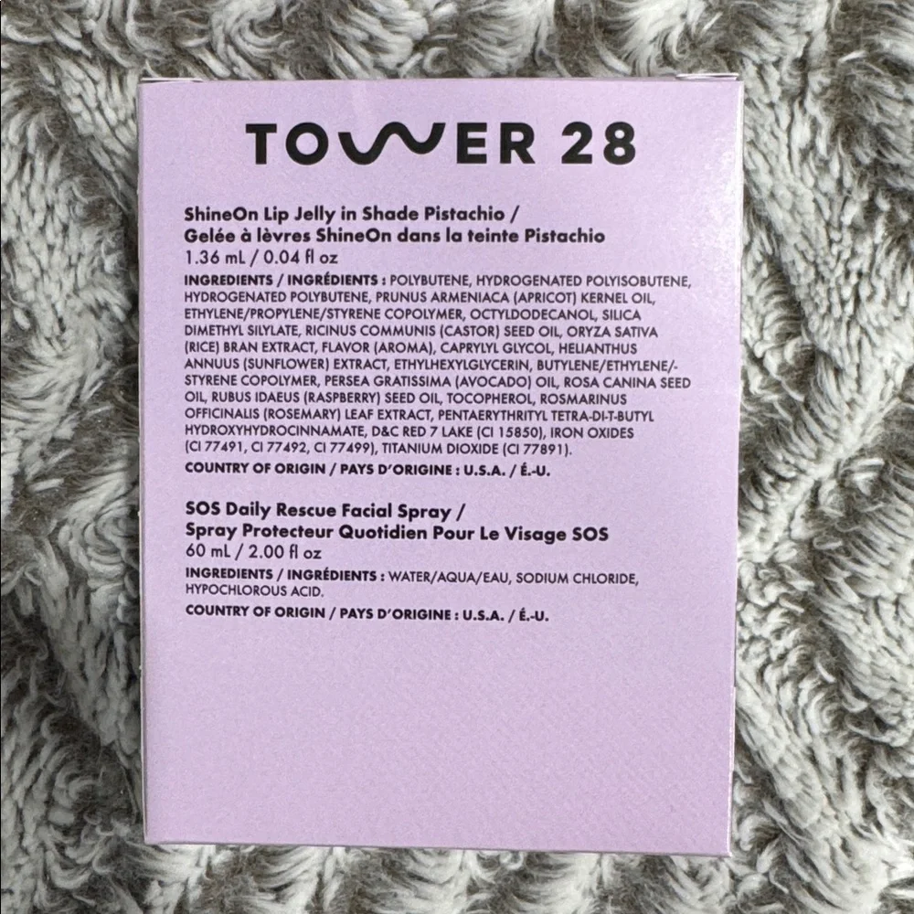 Tower 28 Sephora Beauty Insider Bday 2026 SOS Daily Rescue & Lip Jelly Pistachio